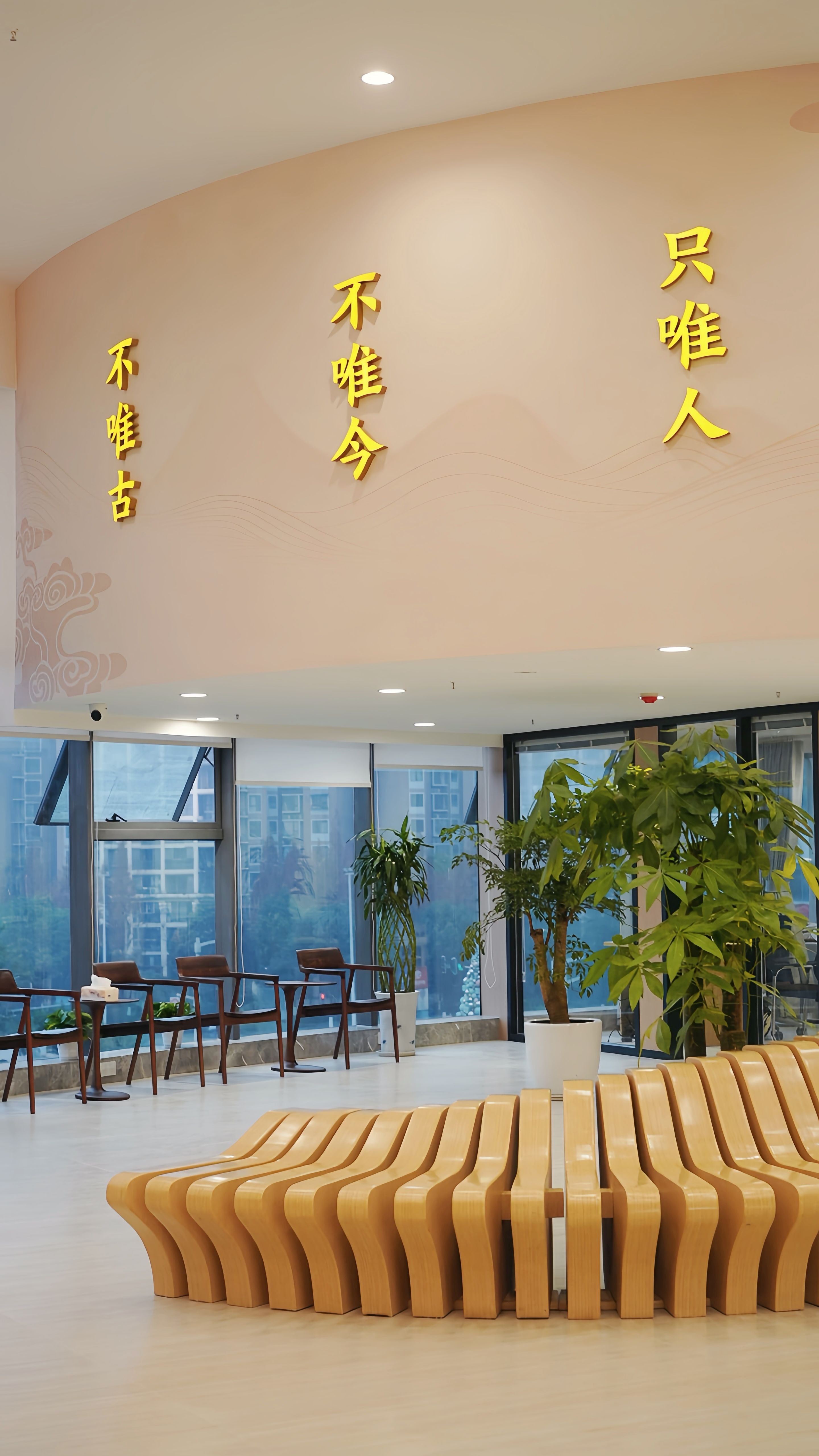 苇一针灸中医馆办公区域