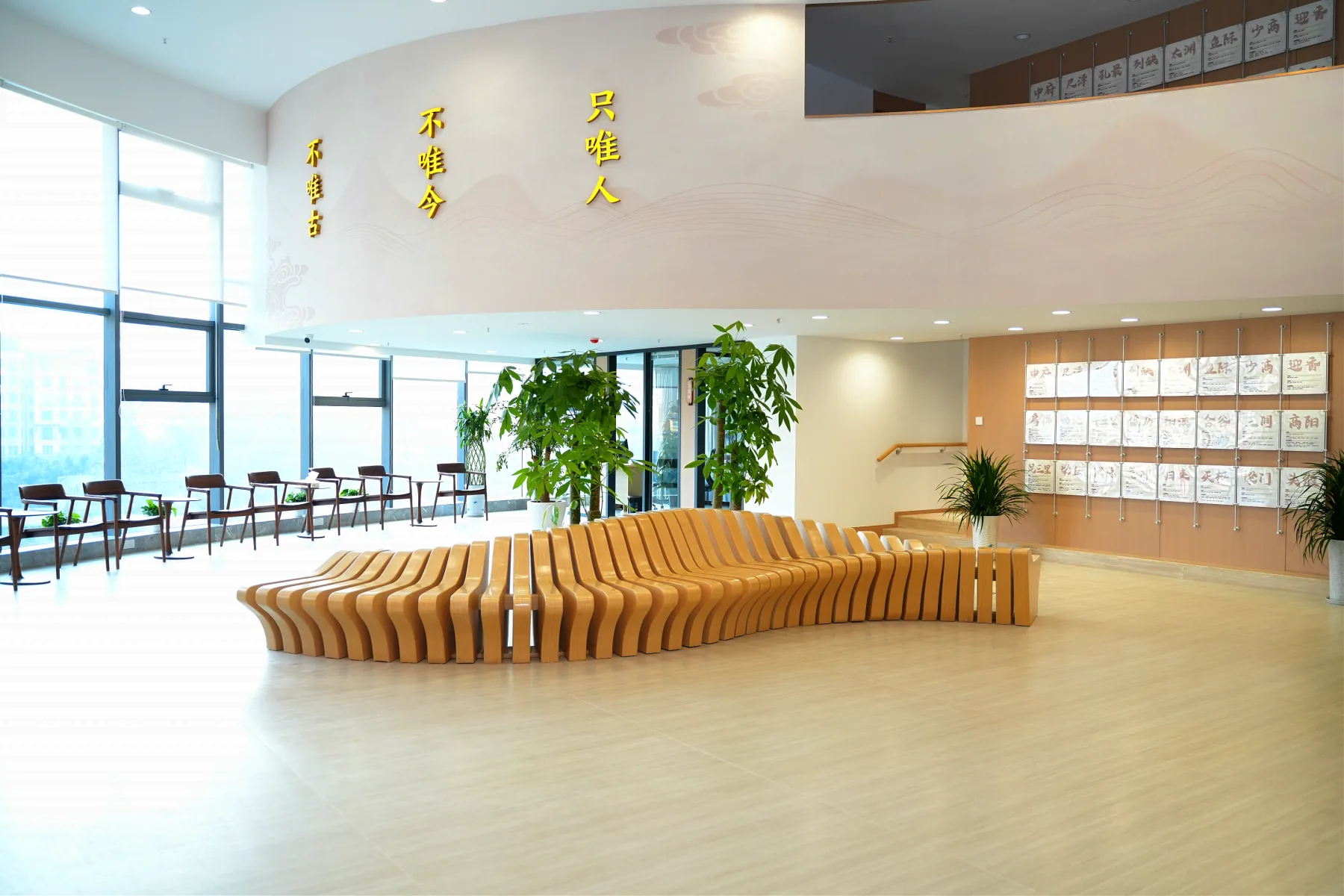 苇一针灸中医馆前厅与等候区